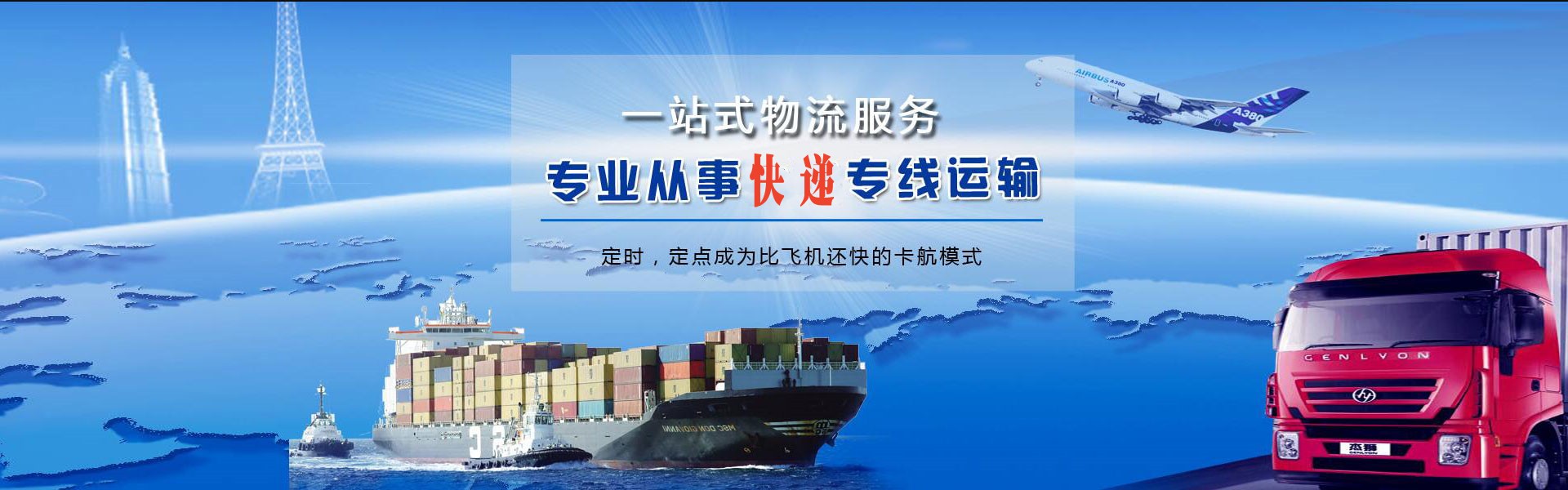 渔洋镇到太原物流公司-渔洋镇至太原物流专线-渔洋镇空运到太原-优时通物流有限公司