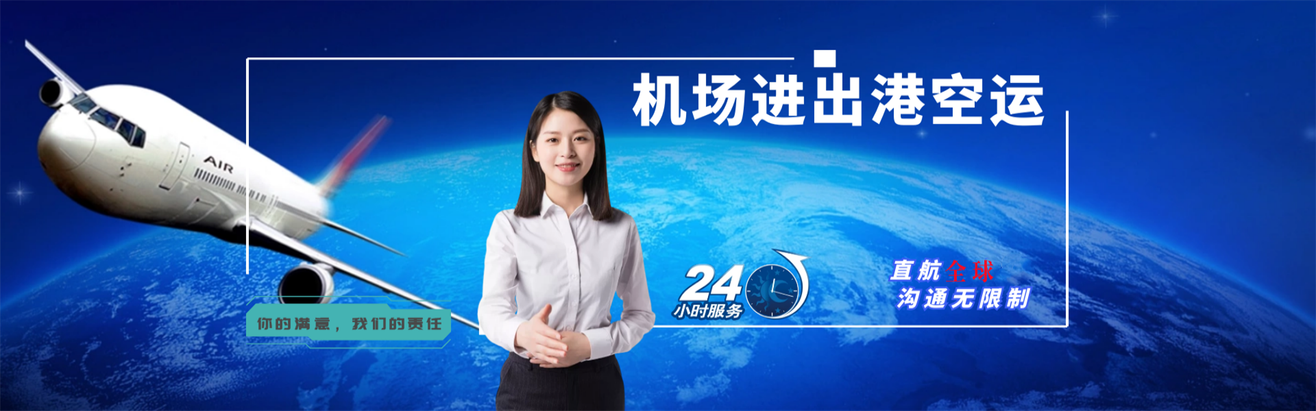 渔洋镇到太原物流公司-渔洋镇至太原物流专线-渔洋镇空运到太原-优时通物流有限公司