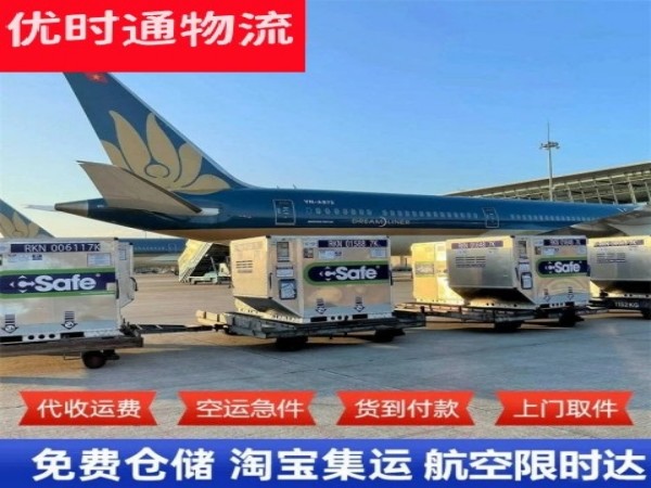 渔洋镇到太原空运加急专线